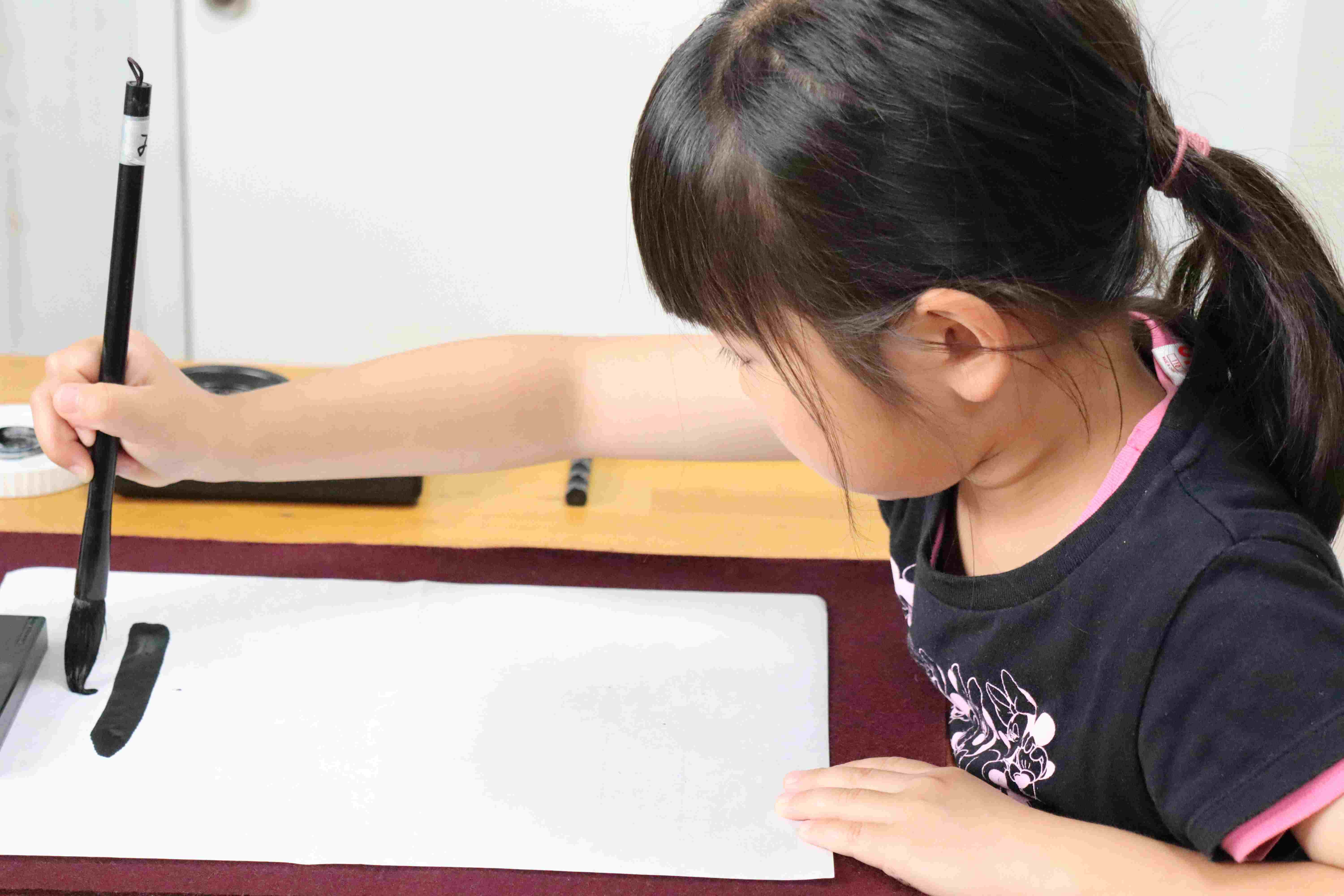 書道