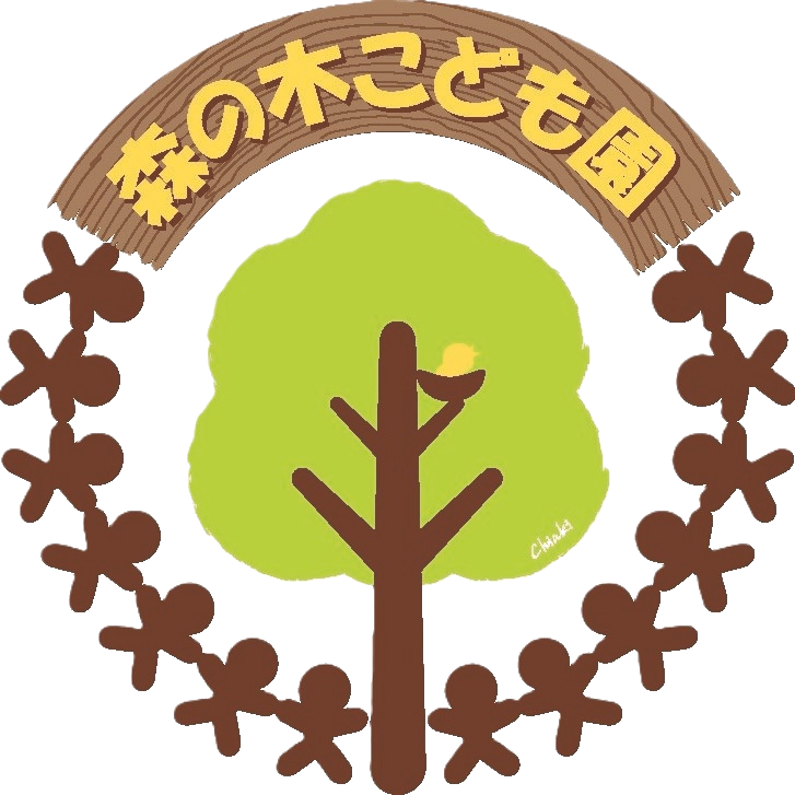森の木こども園ロゴ