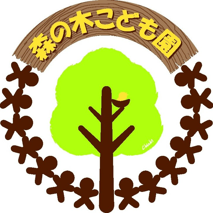 森の木こども園ロゴ